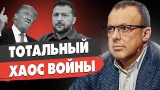 Спивак: Трамп VS Путин: ВОЙНА или МИР? Готовится ГЛОБАЛЬНАЯ СДЕЛКА. Транзит ВСЁ!