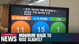 S. Korea increases minimum wage for 2020 by 2.9% to KRW 8,590