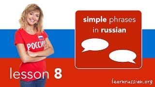 Learn Russian | Basic Russian phrases - 8: What & Which: Какой? Какая? Какое? Какие?