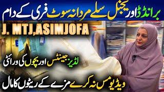 Gents Stitched Shalwar Kameez | J. | Asim Jofa | Ladies Suits Wholesale | Gents Fabric | Chef Uzma