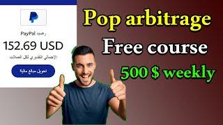 Pop arbitrage course 150 dollars per week | Pop arbitrage course $150 per week