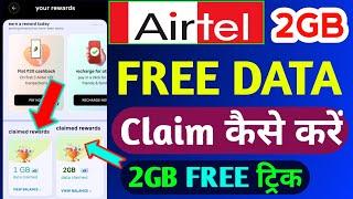 Airtel 2GB FREE Data Offer Today | Airtel Free Data Offer | Airtel Free Data Claim Code Today 2024 |