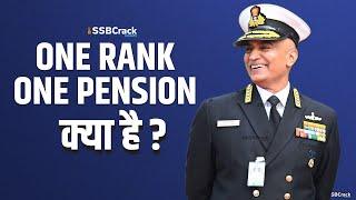 One Rank One Pension क्या है | OROP | UPSC | SSB Interview