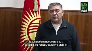 Камчыбек Ташиев прокомментировал инцидент с иностранными студентами в Бишкеке
