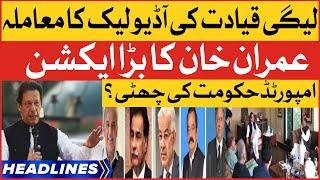 Imran Khan Big Action | News Headlines At 1 AM | PMLN Leaders Audio Leak