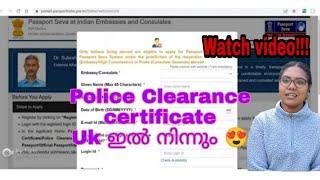 Police Clearance Certificate| UK VFS| Indian Embassy in the UK| Priyanka Prakash