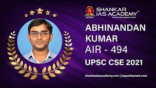 ABHINANDAN KUMAR | AIR 494 | UPSC CSE 2021 RESULTS |  | SHANKAR IAS ACADEMY