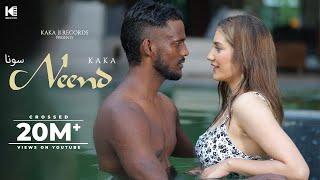 Neend (Official Video) Kaka Ji | New Hindi Song | Latest Hindi Urdu Ghazal 2024