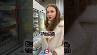 Теперь согласна ездить за продуктами только так ️