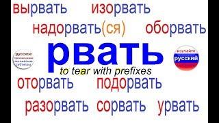 № 367 РВАТЬ