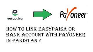 How to Link EasyPaisa or Bank Account with Payoneer in Pakistan ? | Payoneer To EasyPaisa