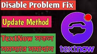 TexNow Disable Problem Fix | TextNow Update Method | Update method 2023