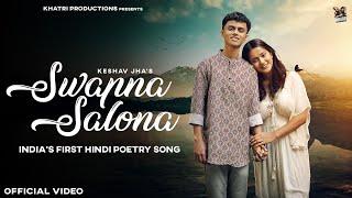 Swapna Salona (Official Video): Keshav Jha | KHATRI | New Hindi Romantic Poetry Song | Romantic song