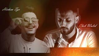 Best Remix Rai 2024 Cheb walid[ حان وقت اقلاع] Remix By DJ ANWAR