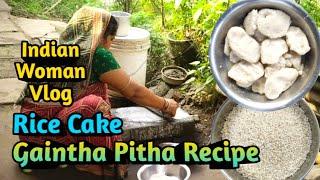 Gaintha Pitha Recipe/Rice Cake/Easy Recipe/Indian Women Vlog/women village vlog#ayushicookingvlogs