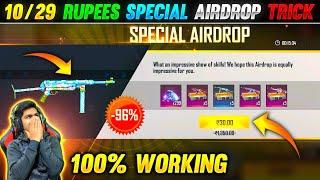 How To Get 10/29 Rupees Special Airdrop in Free Fire Latest 100% Working Trick - Garena Free Fire