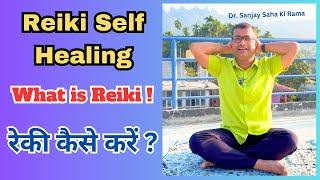Reiki Self Healing Meditation | Reiki Healing | Reiki Session | Reiki Self Healing Hand Positions