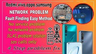 Redmi 10 Prime Network Problem Solution easy fault finding