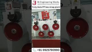 FULLY AUTO PP BOX STRAP PLANT I PP BOX STRAP PLANT I PP STRAP MAKING MACHINE