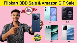 Best Smartphone Under 10k, 15k, 20k, 25k, 30k BBD Sale & GIF Sale 2024 | दुबारा मौका नहीं मिलेगा