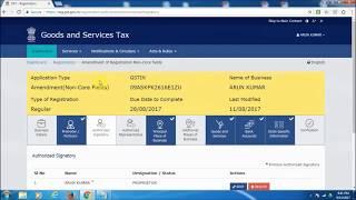 Amendment of GST Registration | Steps to make amendments in GST Registration | Change Details in GST