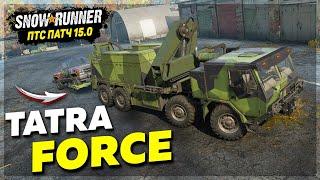 ВОЕННАЯ ТАТРА FORCE T815-7 с МОДУЛЕМ ЭВАКУАТОР  ПТС: Патч 15.1 SnowRunner