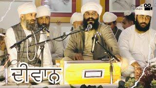 Live Diwan UK Jathedar Kamal Singh  || Sri bhaini Sahib || #JathedarKamalSingh