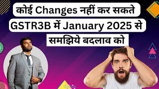 Now from January 2025 No any changes make in GSTR3B Return | GST Update