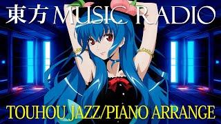 【東方ジャズ＆ピアノ/240分】東方ジャズピアノアレンジメドレー - Touhou Jazz & Piano Arrange Medley【SOUND HOLIC / SWING HOLIC】