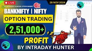 Live Intraday Bank Nifty Trading | Strategy से बढ़िया Profit!