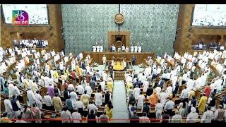 President arrives at the Parliament House for addressing the both Houses of Parliament | 27 June, 24