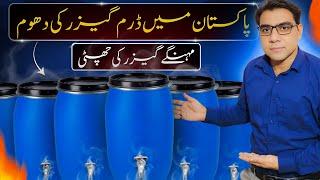 Geyser Wholesale Market | Geyser Price in Karachi | Electric Geyser | Gas Geyser @Rizwan3.0