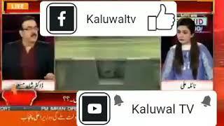 Haqeeqat TV Ka Admin Kon Hai Exposed By Dr Shahid Masood | Who Is HTV Admin | Htv Reality