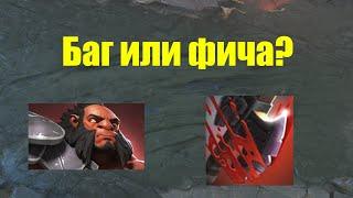 Странная работа ульты Акса - Dota 2