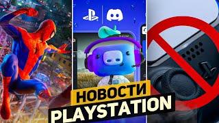 PS Store рассрочка на игры. RDR2 - PS5. Эксклюзив PS5. Spider-Man 2 дополнение. Новости PlayStation