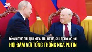 Tổng Bí thư, Chủ tịch nước, Thủ tướng, Chủ tịch Quốc hội hội đàm với Tổng thống Nga Putin | VTV24