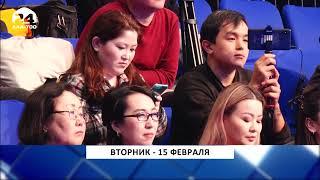 Дайджест: главные события уходящей недели / 19.02.2022 / #АЛАТОО24