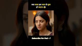 [Part-6] Yakshini full movie explained in hindi #shorts #explanation