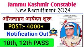 J&K New Vacancy 2024 | Jammu & Kashmir New Jobs | J&K District Wise Posts 2024 | J&K Fresh Jobs 2024