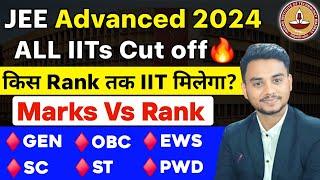 JEE Advanced 2024 Cut off : ALL IITs Cut off 2024 | Category Wise & Branch Wise | Marks Vs Rank #jee