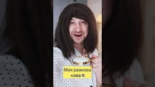 Я блогер…ка #блогер #блогерльвів #смішнівідео #смішноукраїнською #жарти #приколище #прикольно