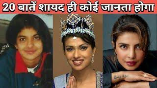 Priyanka chopra Success Story | Priyanka Chopra Biography