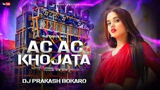 AC AC KHOJATA TAPORI VIBRATIONMIX / DJ PRAKASH BOKARO