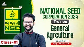 General Agriculture#1 NSC TRAINEE | Revision Series by Akash sir