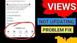 How To Fix Youtube Views Not Updating In About Section | Youtube Views Not Updating In About Section