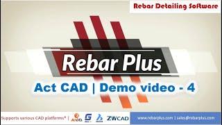 04. Bar Bending Schedule (BBS) | Act CAD Platform | Rebar Plus | Rebar Detailing Software