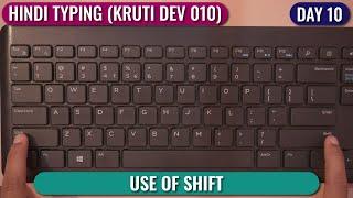 Hindi Typing (Kruti Dev 010)- DAY 10 | USE OF SHIFT | Free Typing Lesson | Tech Avi