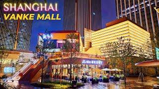 China's New Generation Shopping Mall~Shanghai Vanke Plaza Walk Tour~Parks and Sports Theme Mall 中国上海