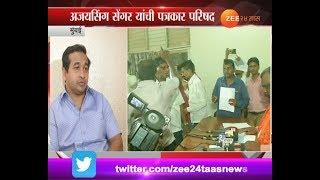 Mumbai Nitesh Rane On Nanar Project Press Conference