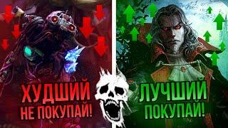 ХУДШИЕ и ЛУЧШИЕ маньяки для покупки в Dead by Daylight | Какого маньяка стоит купить новичку в ДБД?